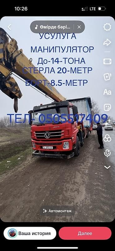 Сдаю в аренду at lalafo.kg Сдаю в аренду