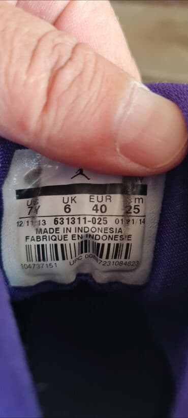 Красота и здоровье: Мужские кроссовки, 40, Air Jordan, Б/у, Самовывоз — 4