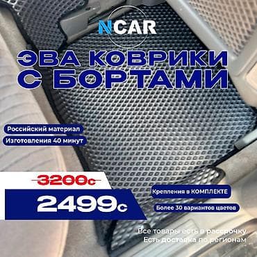 Полики — 1