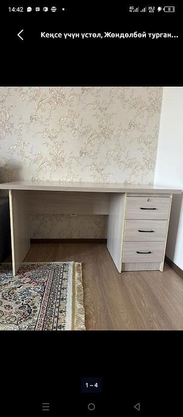 купить офисный стол: Офисный стол, Нерегулируемый, цвет - Бежевый, Прямоугольный, ЛДСП — 4