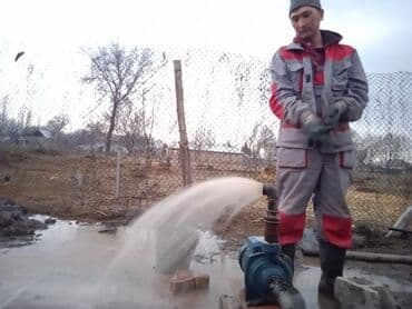 срочный дом бишкек: Бурение скважин Больше 6 лет опыта — 6