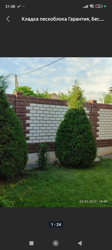 забор кирпич: Brick fences, Кепилдик — 6