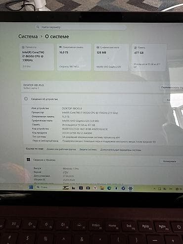 iphone 14 512: Для учебы, Intel Core i7 — 3