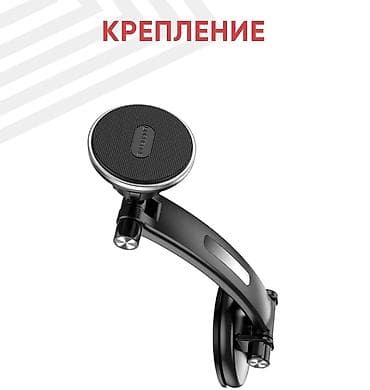 smooth 4: Автомобильный держатель для телефона - это удобство и безопасность при — 4