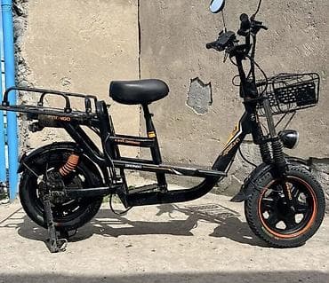 Велосипеды: Электровелосипед — 2