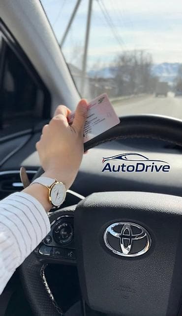 укладка бурчатка: 🚘Хочешь уверенно чувствовать себя за рулём? Тогда пора действовать! — 3