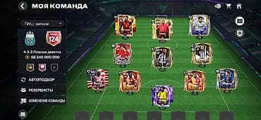 мета квест: Аккаунт EA FC Mobile - Общий рейтинг клуба: 124 - Тактика: 4-3-3 — 1
