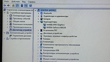 macbook 2021: Intel Core i5 — 6