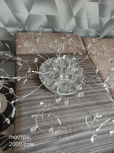 зеркало арочное: Люстра потолочная с декоративными «ветками». - Основание: круглое — 1