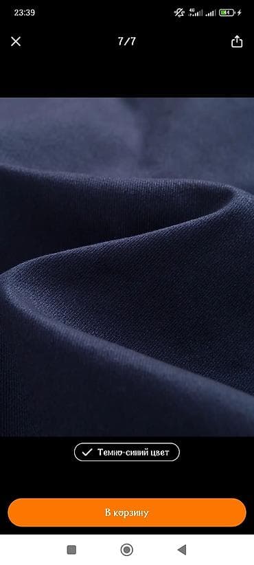 джинсы белые: Мужская толстовка, 4XL, Mango, Новый, цвет - Синий, Платная доставка — 7