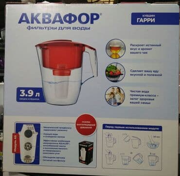 аквариум для форели: Кувшин Аквафор Производство Россия Скорость фильтрации 0,2 л/мин — 7