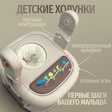 толокар ходунки: Детские ходунки-трансформер 3-в-1 Функционал: - Ходунки с игровой — 3