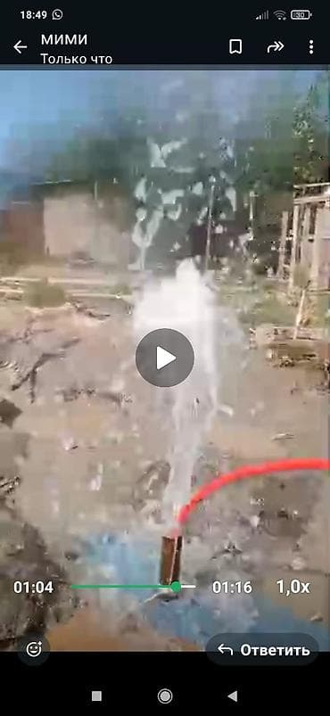 тараза ремонт: Суу чыгарабыз насос орнотуу эски скважинаны тазалоо Бурение скважины — 1