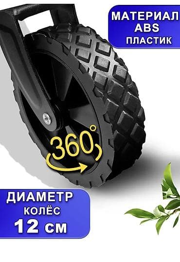Все для дома и сада: Садово-строительная тачка и тележка, Стальная, Четырехколесная, Новый, В розницу — 4