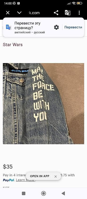 мечит: Детская джинсовая куртка GAP x Star Wars (для детей 2-3 лет) — 4
