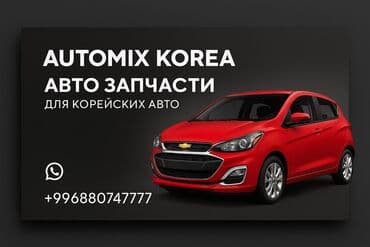 Другая мебель