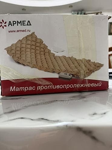 ремонт надувного матраса: Антипролежневый матрас ARMED (ячейковый) - Тип: надувной — 1