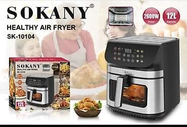 купить аэрогриль: 🔥 АЭРОГРИЛЬ SAKANI 12 ЛИТРОВ — 2 ТЭНА 🔥 МОЩЬ. ОБЪЁМ. РЕЗУЛЬТАТ. ⚡ 2-Х — 1