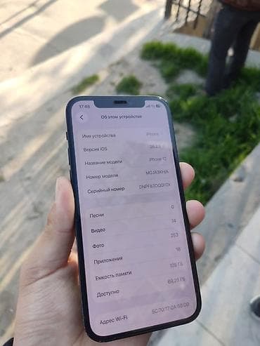 iphone 8 p: IPhone 12, 128 ГБ, Черный, 80 % — 2