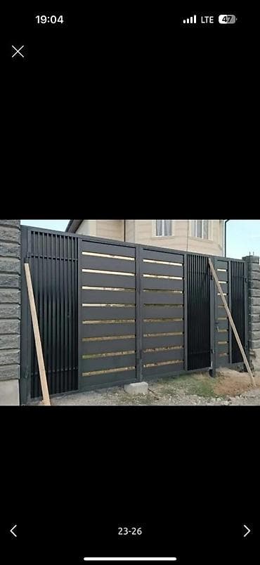 Лакокрасочные материалы: Ворота, Ворота, Ворота, Мы изготавливаем из качественного материала — 2