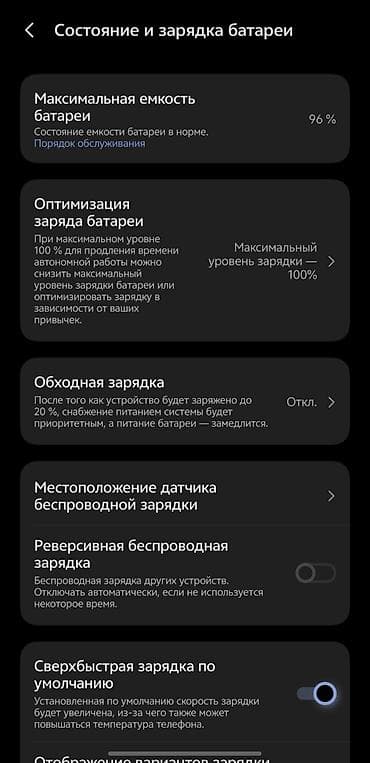 самсунг 21s: Vivo X200 Pro mini, Б/у, 1 ТБ, цвет - Белый, 2 SIM — 5