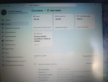 epson 3100: Ноутбук Lenovo 15" с зарядным устройством и беспроводной мышью — 9