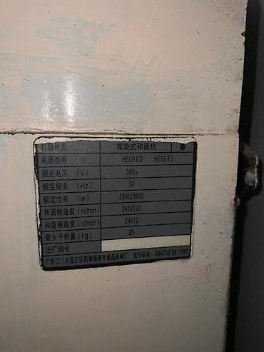 Тепловое оборудование: Тестомес Спиральный, 25 кг, Китай — 3