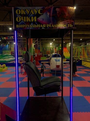 Готовый бизнес! Vr качели полный комплект. Надо работать и все!