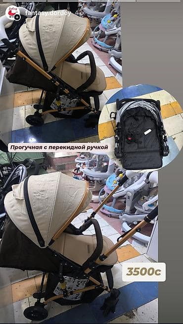 Коляски: Коляска, цвет - Серебристый, Новый — 2