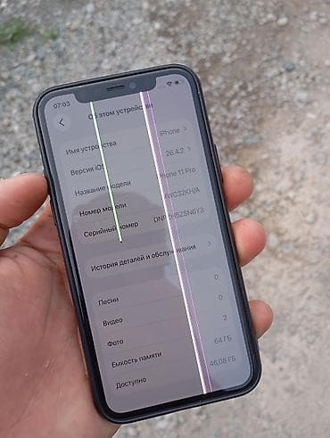 s21 samsung: IPhone 11 Pro, 64 ГБ, Серебристый, 72 % — 4