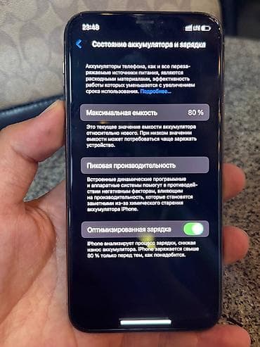 11 про ош: IPhone 11 Pro, Б/у, 256 ГБ, Золотой, 80 % — 5