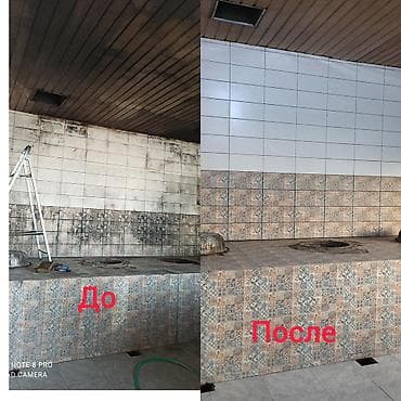 Уборка помещений, | Генеральная уборка, Ежедневная уборка, Уборка после ремонта, | Офисы, Квартиры, Дома