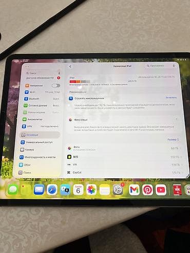 ipad mini цена: Планшет, Apple, память 256 ГБ, 4G (LTE), Б/у, Классический цвет - Черный — 4