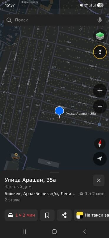 сдаю частный дом в бишкеке: 80 м², 6 комнат — 1