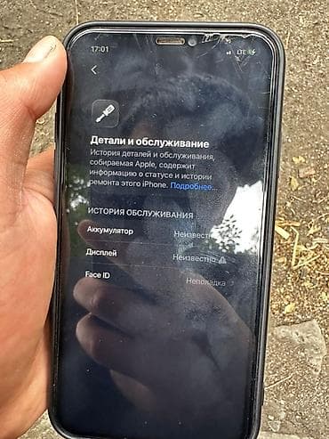 айфон 11 5000: IPhone 11, Б/у, 128 ГБ, 89 % — 1