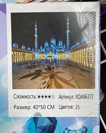 tush 3d: Картины по номерам и Алмазные мозайки — 2