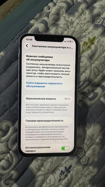 magic keyboard apple: IPhone 12 — 7