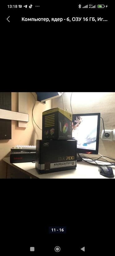 Ноутбуктар: Компьютер, ядролор - 6, ОЭТ 6 ГБ, Оюндар үчүн, Жаңы, Intel Core i5, AMD Radeon RX 580, HDD + SSD — 11