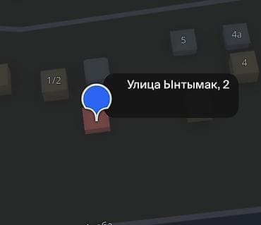 4 соток, Курулуш, Кызыл китеп, Техпаспорт, Сатып алуу-сатуу келишими