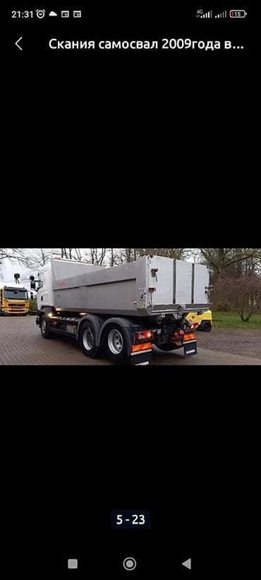 Канцтовары: Кирпич для строительства - Хорошее качество по доступной цене - Любые — 8