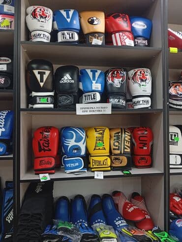 CD, DVD диски: Перчатки рукопашки рукопашный бой- Байтик Баатыра 124 — 2