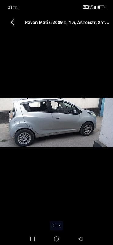 byd e9: Chevrolet Spark: 2009 г. — 1