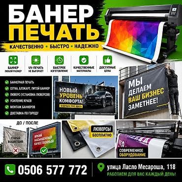 демонтаж вывески: | Вывески, Лайтбоксы, Таблички, | Монтаж, Демонтаж, Разработка дизайна — 3