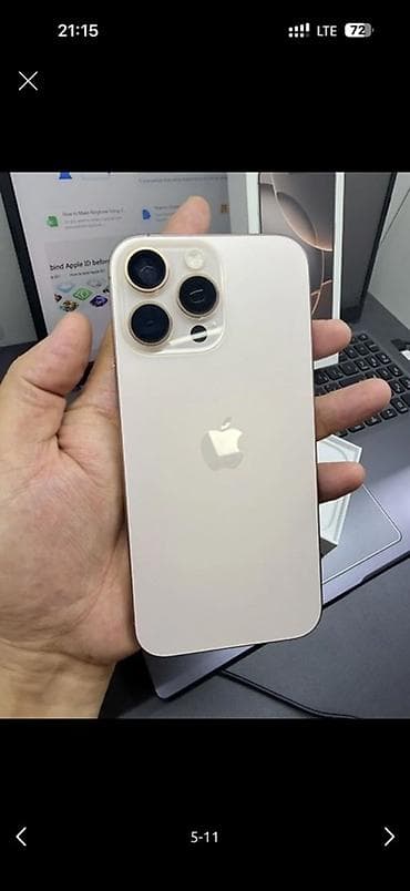 цена айфона 16 pro: IPhone 16 Pro Max, Б/у, 256 ГБ, Natural Titanium, Коробка, 92 % — 3
