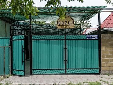 отель в бостери: Хостел BOZUI Уютный хостел с закрытым двориком и большой крытой — 3