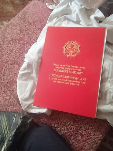 буржуйка цена: Сейф-книга, тайник — 1