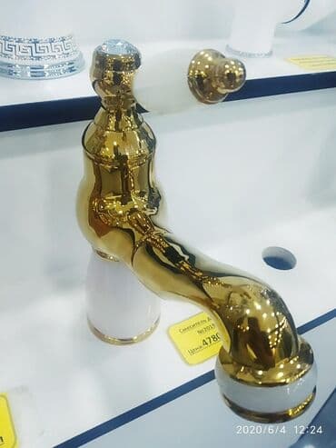 Смеситель для раковины наш адрес АЮ GRANDул Чокана Валиханова 2