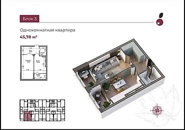 2026: 1 комната, 45 м², Элитка, 10 этаж, Готовая ПСО (под самоотделку) — 1
