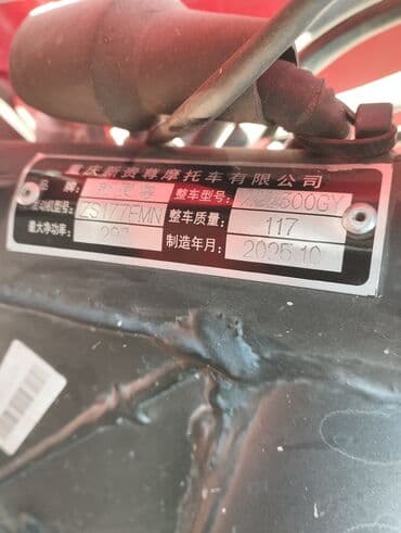 электр мото: Эндуро 300 куб. см, Бензин, Взрослый, Новый — 3