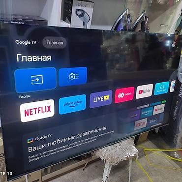 mi pad 4 pro: Телевизор LED Skyworth 65Q66G с экраном 65” обладает качественным — 5